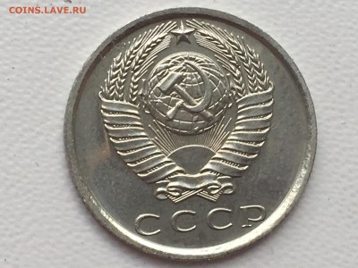 15 копеек 1975 BUNC  до 15.10.17 22.00 по мск - 2017-10-10 15.22.25.JPG