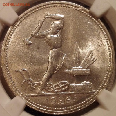 полтинник 1926 ngc ms62 - 4