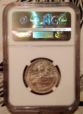полтинник 1926 ngc ms62 - 2