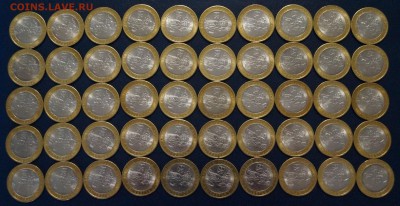 Белозерск 10 рублей 2012 мешковой 50 штук До 16 октября - 012