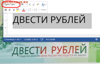 Купюры номиналом 200 рублей и 2000 рублей - 1507798419167369176