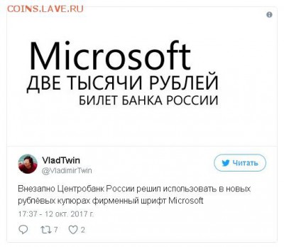 Купюры номиналом 200 рублей и 2000 рублей - 1507848454000284