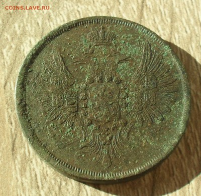 2 копейки 1856 года ЕМ. не чищена. - SAM_1355.JPG