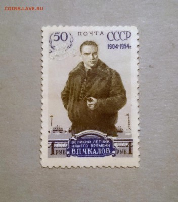Чкалов 1954г+Развитие Гражданской авиации СССР 1969г.полн. - чкалов1