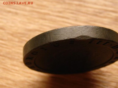 спрос - IMG_5514.JPG
