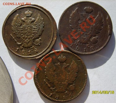 2 коп. 1810 ЕМНМ,11 СПБМК,12 ЕМНМ,12 СПБПС,16 КМАМ,18,21,22 - S8303287.JPG