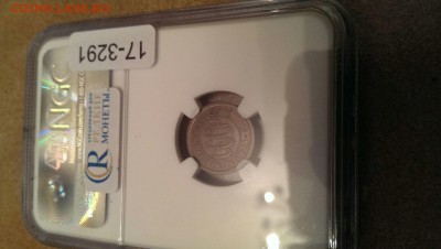Пол копейки 1925,1927 в слабе - IMG_20171013_165245_0