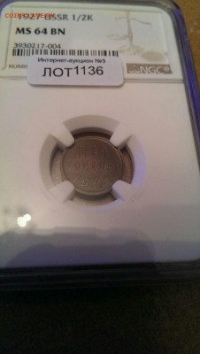 Пол копейки 1925,1927 в слабе - IMG_20171013_165237_0