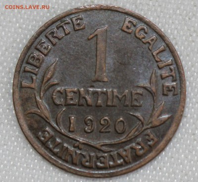 С 1 РУБ. ФРАНЦИЯ 1с 1920г.  до 17.10 в 22-00 - IMG_9096.JPG