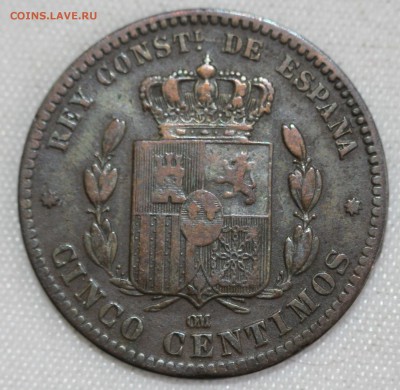 С 1 РУБ. ИСПАНИЯ 5c 1878г. АЛЬФОНСО-XII до 17.10 в 22-00 - IMG_9090.JPG