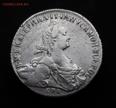 1 рубль 1774 г. СПБ ФЛ. Екатерина II.  до 19.10.17 до 22.00 - 20171013_165543