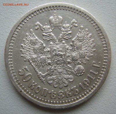 ПОЛТИННИК 1911 г - P1400960.JPG