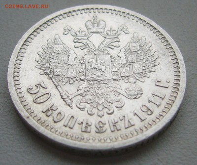 ПОЛТИННИК 1911 г - P1400961.JPG