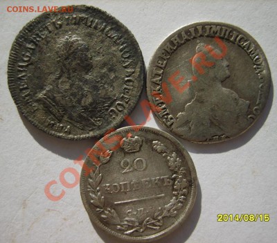 Полуполтина 1751 ММД горелая;20 коп. Екатерина и 1821 СПБ ПД - S8303290.JPG