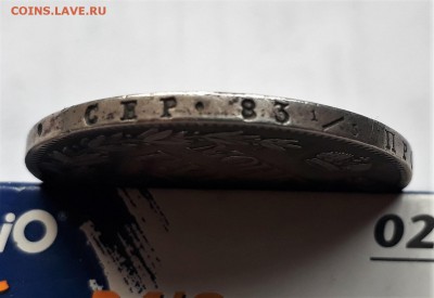 1 рубль 1832 г. СПБ НГ. Николай I. до 19.10.17 до 22.00 мск - 20171013_155935