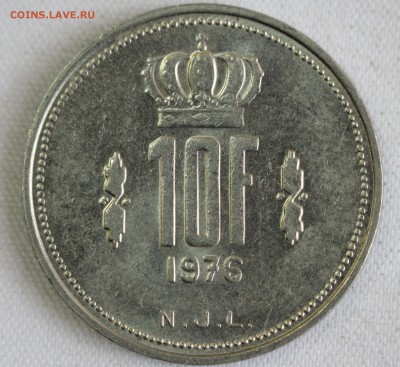 С 1 РУБ. ЛЮКСЕМБУРГ 10 франков 1976г. до 17.10 в 22-00 - IMG_9067.JPG