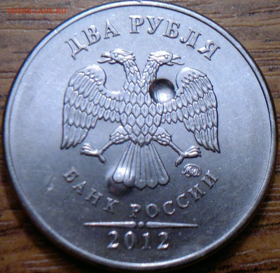 2 рубля 2012 г..Любопытные повреждения монеты. - 2017-10-13-1517