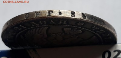 1 рубль 1837 г. СПБ НГ. Николай I до 19.10.17 до 22.00 мск - 20171013_160154