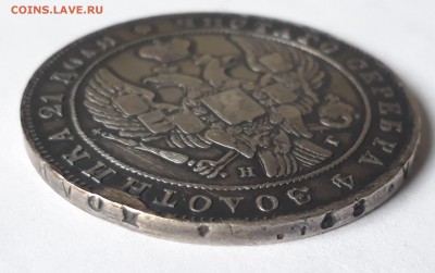 1 рубль 1837 г. СПБ НГ. Николай I до 19.10.17 до 22.00 мск - 20171013_160050