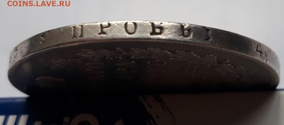 1 рубль 1831 г. СПБ НГ. Николай I. до 19.10.17 до 22.00 мск - 20171013_160336