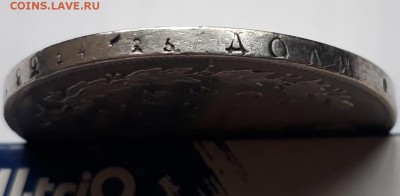 1 рубль 1831 г. СПБ НГ. Николай I. до 19.10.17 до 22.00 мск - 20171013_160329