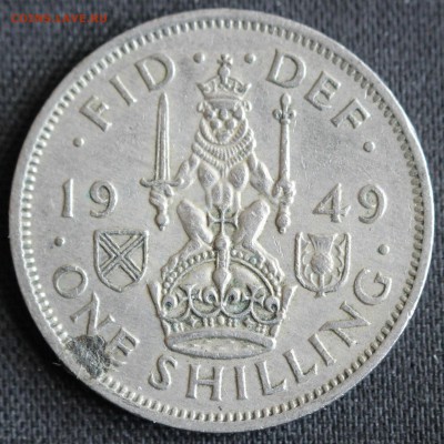 С 1 РУБ. БРИТАНИЯ 1 шиллинг 1949г.ШОТЛАНДСКИЙ  до 19.10 - IMG_8846.JPG