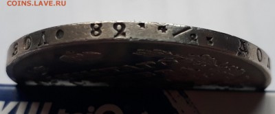 1 рубль 1829 г. СПБ НГ. Николай I. до 19.10.17 до 22.00 мск - 20171013_160952