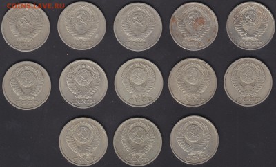 Погодовка 50 копеек 1964-1987 до 18.10 22:10 мск - IMG_0101