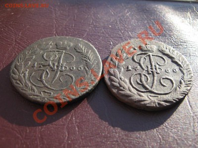 двухи 1766 мм,ем 2 шт. до 12.03.11 в 22:00 по мск - IMG_4134.JPG