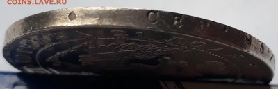 1 рубль 1833 г. СПБ НГ. Николай I. до 19.10.17 до 22.00 мск - 20171013_161244