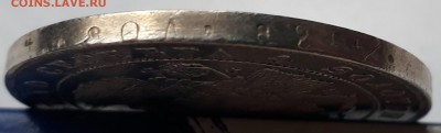 1 рубль 1833 г. СПБ НГ. Николай I. до 19.10.17 до 22.00 мск - 20171013_161233