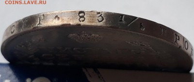 1 рубль 1815 г. СПБ МФ. Александр I. до 19.10.17 до 22.00 мс - 20171013_161416
