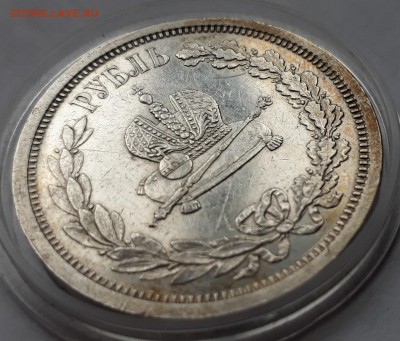 Коронация 1883 г. ЛШ. Александр III. до 19.10.17 до 22.00 мс - 20171013_161835