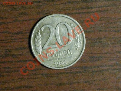 Бракованные монеты - IMG_7552