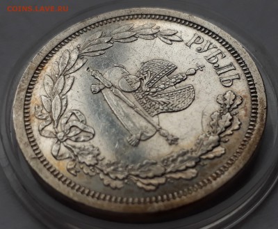 Коронация 1883 г. ЛШ. Александр III. до 19.10.17 до 22.00 мс - 20171013_161829