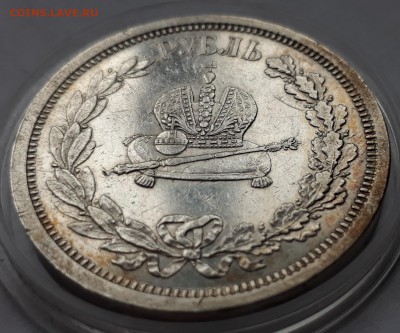 Коронация 1883 г. ЛШ. Александр III. до 19.10.17 до 22.00 мс - 20171013_161822