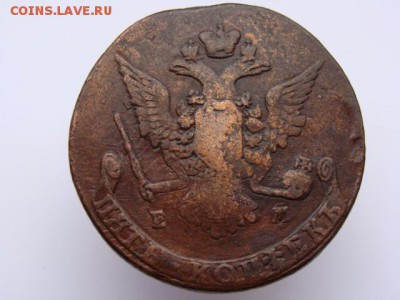 5 копеек 1769 год (ЕМ) до 16.10.2017 г - 9320-2.JPG