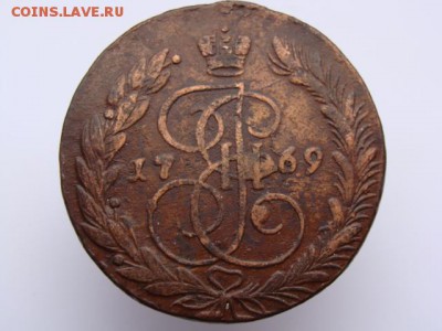 5 копеек 1769 год (ЕМ) до 16.10.2017 г - 9320.JPG