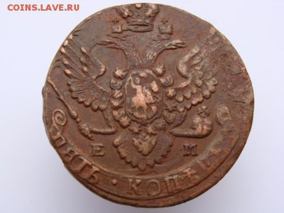 5 копеек 1788 год (ЕМ) до 16.10.2017 г - 9550-2.JPG
