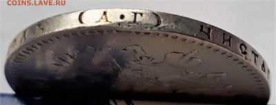 1 рубль 1892 г. (АГ). Александр III.  до 19.10.17 до 22.00 - 20171013_162442