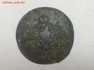 Масон 1 копейка (СМ) 1837 до 19.10.2017 в 22.00 МКС - 26UP8sVjG5c