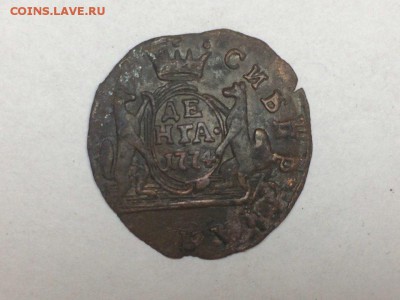 Сибирская Деньга 1774 до 19.10.2017 в 22.00 МКС - deiZO4yWdKs