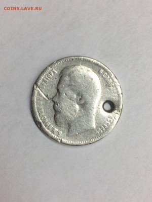 Серебро 50 копеек 1899 (А.Г)  до 9.10.2017 в 22.00 МКС - BaEcviRXyzc