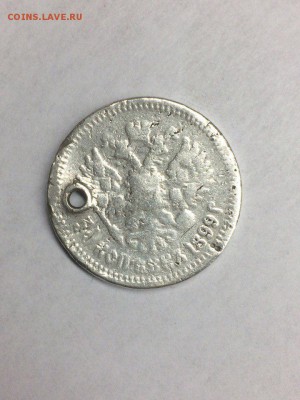 Серебро 50 копеек 1899 (А.Г)  до 9.10.2017 в 22.00 МКС - 8kgaowGbZfA