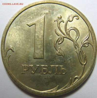 1 рубль 2009 спмд на определение штемпельной пары - IMG_0019.JPG