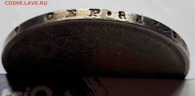 1 рубль 1877 г. СПБ НІ.Александр II.до 19.10.17 до 22.00 мск - 20171013_162839