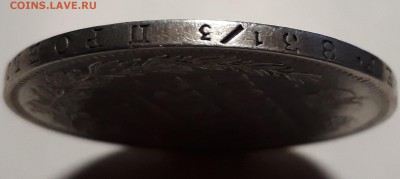 1 рубль 1846 г. СПБ ПА. Николай I. до 19.10.17 до 22.00 мск - 20171013_200055