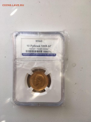 Куплю документы СССР. - 792156B4-9A55-43F3-8D91-5FFE5A84C7AD