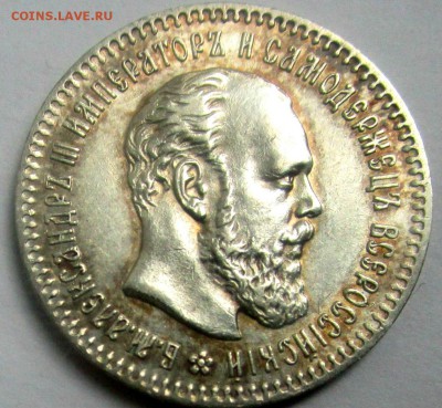 25 копеек 1894 года коллекционные.16-10-2017 в 22-00 мск - IMG_5705.JPG