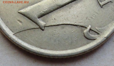 1руб 2007ммд--откол штемпеля реверса     16окт 22-00мск - IMG_1161.JPG